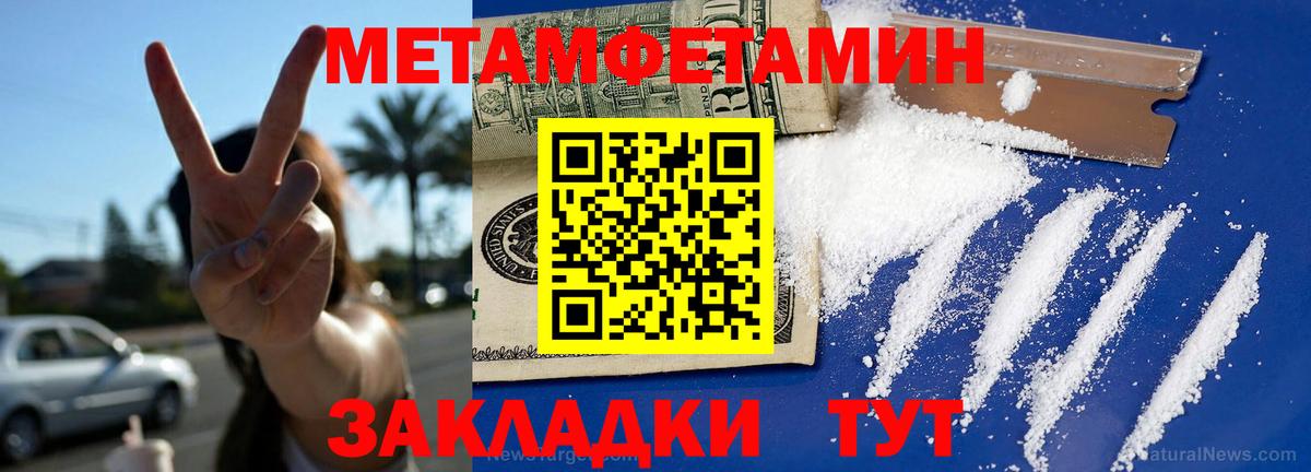АМФЕТАМИН  АМФЕТАМИН  Сорочинск  Вход с VPN  Амфетамин Розовый 