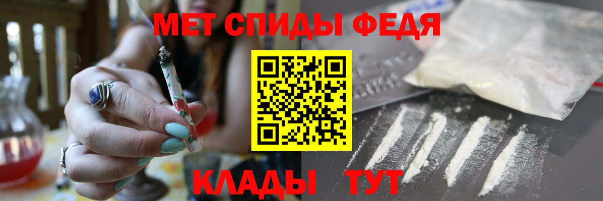 АМФ 97% Сорочинск