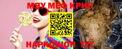 сатива Пугачёв