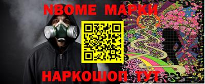 кокаин премиум Пушкино
