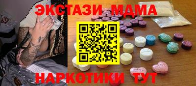 кокаин премиум Пушкино