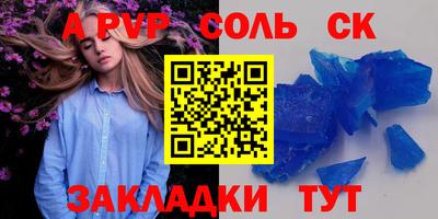 сатива Пугачёв