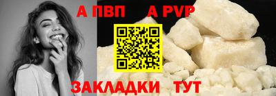 сатива Пугачёв