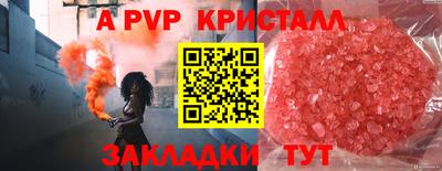 кокаин премиум Пушкино