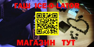 кокаин премиум Пушкино