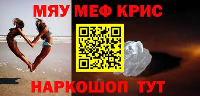 кокаин премиум Пушкино