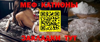 сатива Пугачёв
