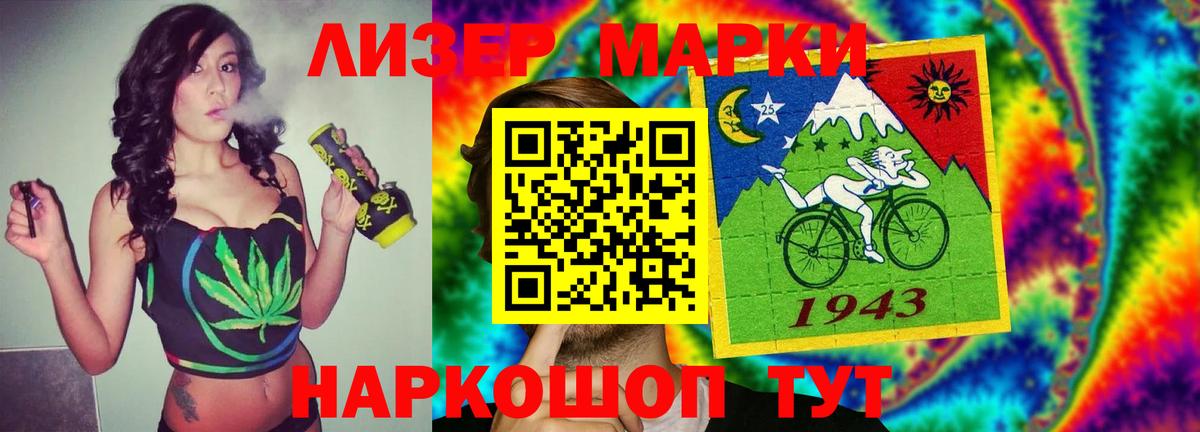 ГАШИШ Сорочинск