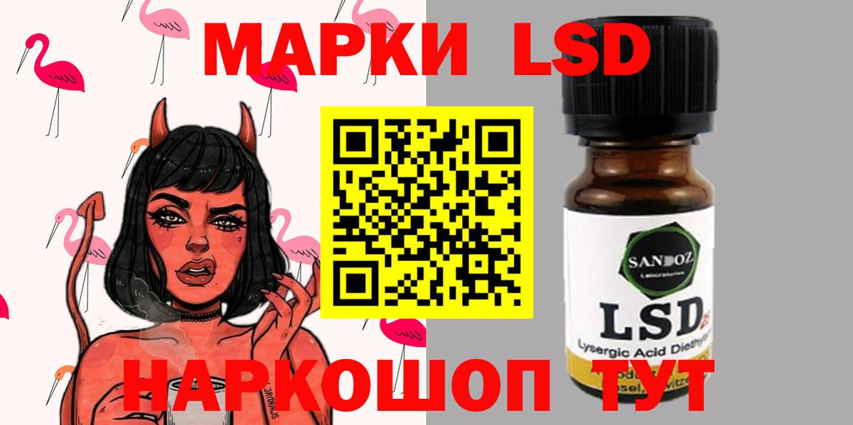 Лсд 25 экстази кислота  ЛСД экстази ecstasy  ЛСД экстази  Сорочинск  Вход с VPN 