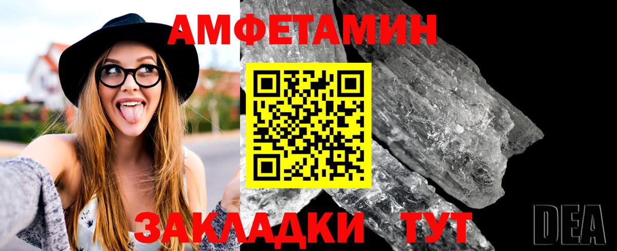 Сорочинск  Первитин  Вход с VPN  Метамфетамин витя 