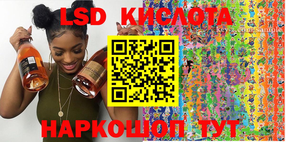 где найти   Вход с VPN  Марки N-bome  Сорочинск  Марки N-bome 1500мкг 