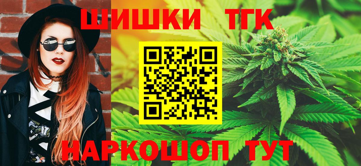Каннабис OG Kush  Шишки марихуана Amnesia  Вход с VPN  Сорочинск 